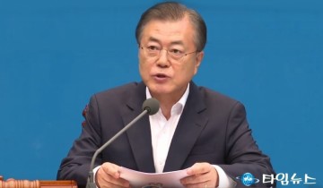 문재인 대통령, 이르면 금주 후반 개각 단행
