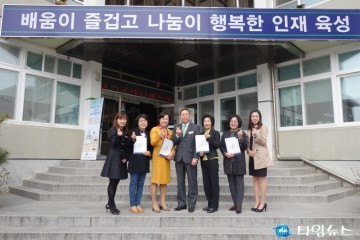 예천 Wee센터, New-Start 전임상담원 위촉식