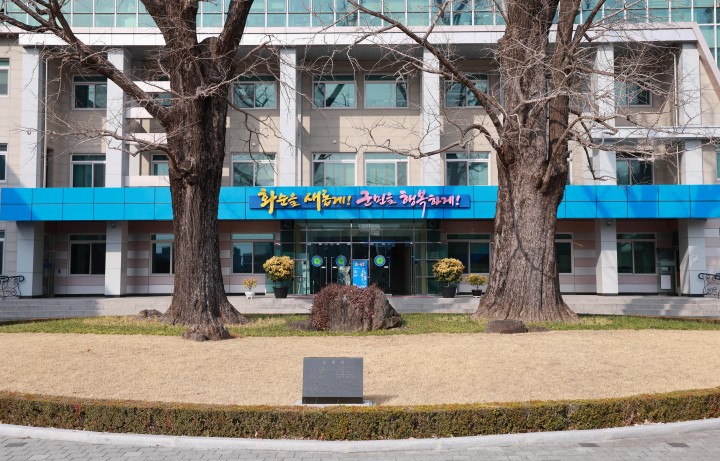 화순군, 설맞이 농·특산물 직거래장터 운영 