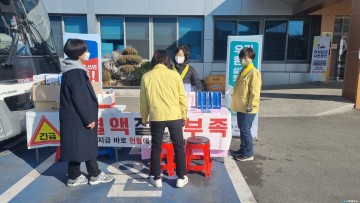의성군, 생명을 살리는 나눔 헌혈 캠페인 실시