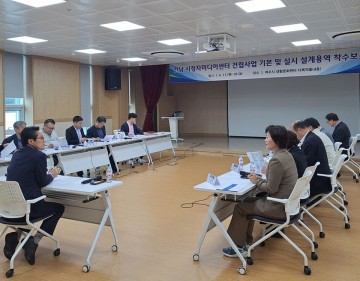 ‘전남 시청자미디어센터 건립’ 착수보고회 개최