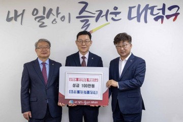 대전 대덕구 송촌동 상인회, 화재 피해 성금 100만원
