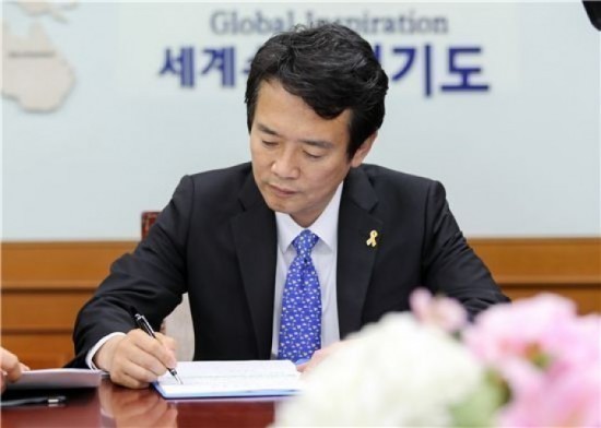 남경필 경기도지사, 도 산하 출자·출연기관장과 경영성과계약 체결