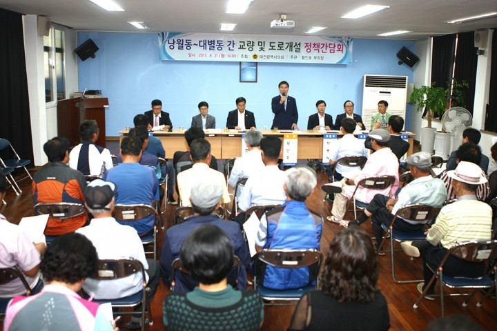  대전시의회 황인호 의원, 낭월동~대별동 간  교량 및 도로개설 정책간담회 개최