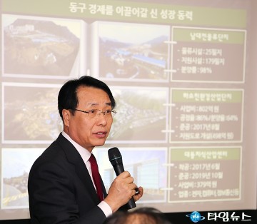 한현택 동구청장, 소통과 도약 2018년 동 연두방문 시작!