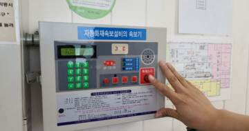 여수소방서, 화재속보설비 오작동 화재안전대책 추진