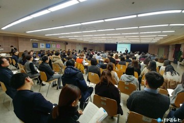부천시, 시정성과 창출을 위한 성과관리(BSC) 직원교육