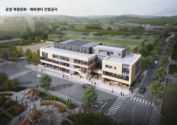 광주 북구, 생활SOC시설 ‘운암 복합문화체육센터’ 착공