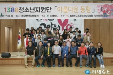 충북1388청소년지원단 대우꿈동산 드림하우스 그룹홈 자매결연