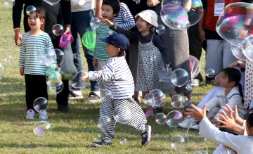 성주군, 2024 아이사랑 가족대축제, 성황리에 개최