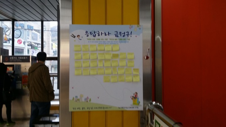 생활 속 규제를 발굴해서 개선합니다!!