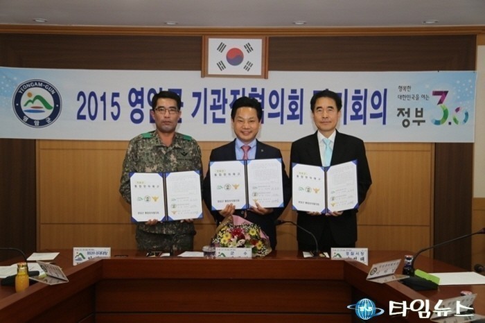 영암군, 관·군·경 유기적인 협력관계구축으로 통합 방위태세 완비
