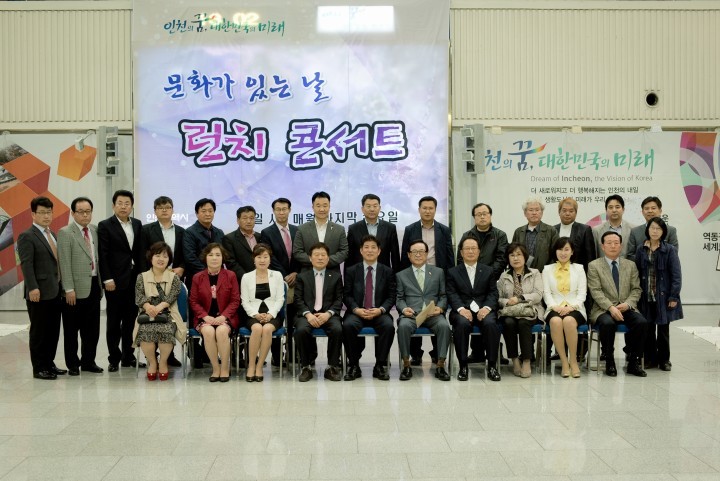 인천시, 시민감사관과 함께하는 ‘생생! 소통의 날’