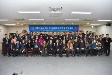 시민의 촛불 민주당으로, 지역혁신 당대회 개최
