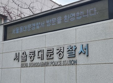 새벽..직장동료 찾아가 흉기 휘두른 50대 구속송치