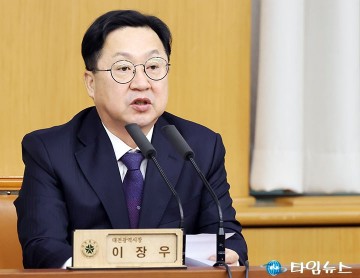 이장우 대전시장, 계엄령 해제 발표 “시민들 안심하고 일상으로 돌아가길”