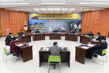 중앙선(영주~청량리) 새마을호 운행중단 철회 경북-충북 5개 지자체 뭉쳤다!