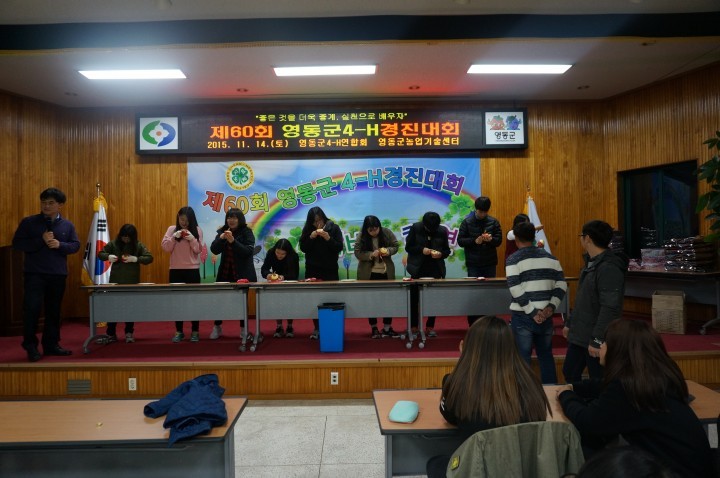 영동군, 60회 4-H 경진대회‘성료’