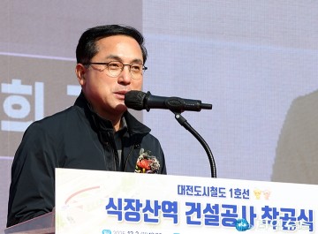박희조 동구청장 “식장산역, 동구의 잠재력을 깨우는 결정적 계기”