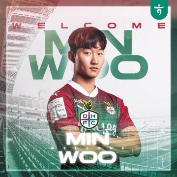 대전하나시티즌, 유럽파 출신 멀티플레이어 김민우 영입