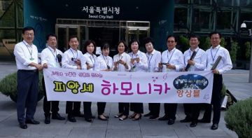  광주에서 활동 중인 하모니카 연주자 앙상블 정기 연주회 