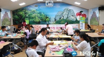 청송군 ‘행복가족학교 1기 가족캠프’ 실시