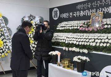 이은권, 민주당 대전시당 이해찬 분향소 조문…“정파 떠나 애도는 도리”