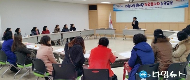 다문화가족지원센터, 결혼이민여성 ‘다솜나눔봉사단’소양교육