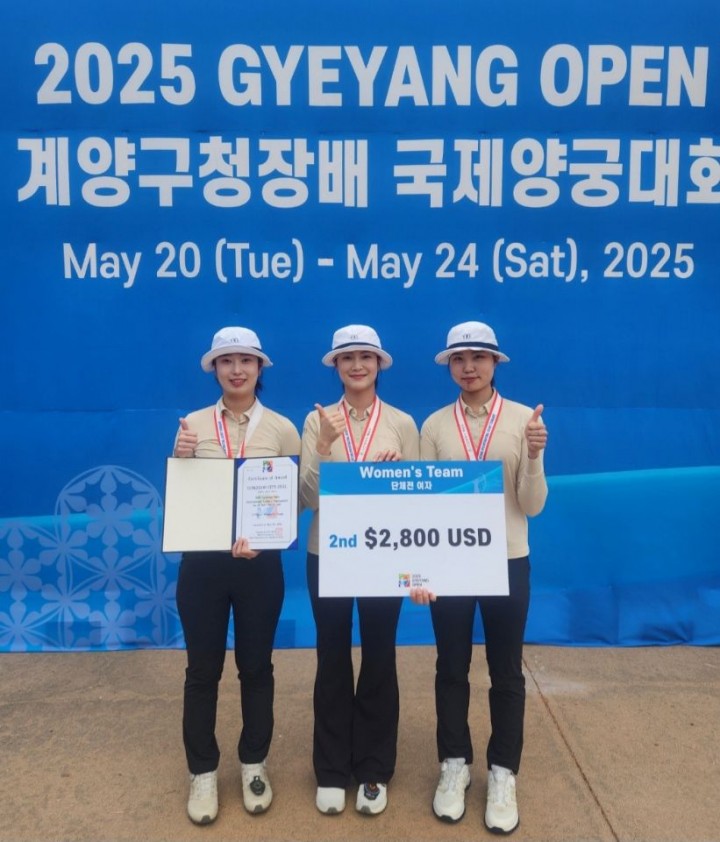순천시청 양궁팀, 2025 계양구청장배 국제양궁대회 여자 단체전 은메달 획득  
