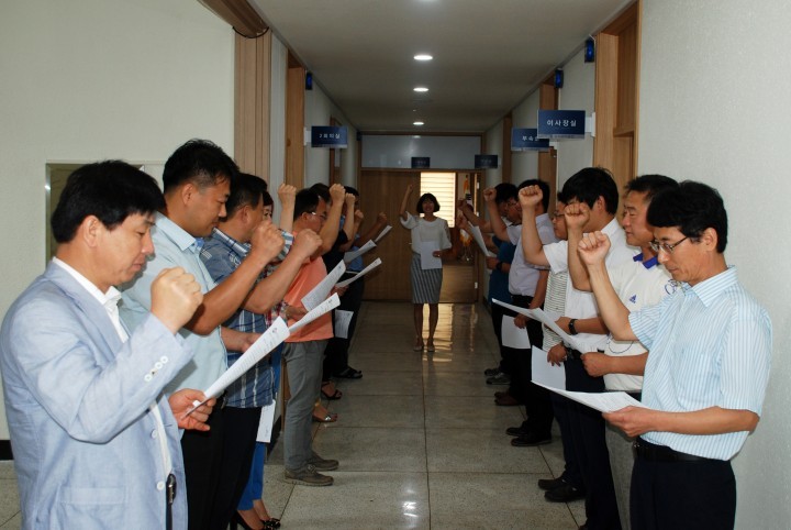 남구도시관리공단, '불친절 근절'과 '고객서비스 UP'