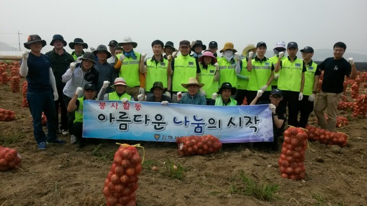 김해서부경찰서, 양파 수확 농가 일손 돕기 봉사활동