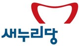  새누리당 대전시당, 지역발전특별위원회 출범