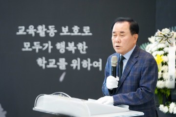 충남교육청, 故서이초 선생님 순직 1주기 추모