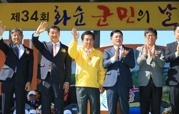 제34회 화순군민의 날 행사 ‘성료’