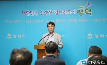 평택시, 지제역~강남역 M버스 임시운행 언론브리핑 