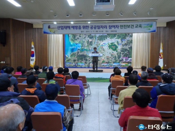 순천시, 공공일자리사업 안전보건교육 실시