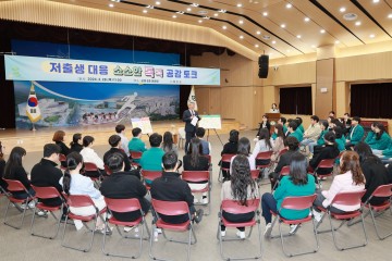 김학동 예천군수, 저출생 위기 극복 직원과 공감 토크 가져 