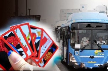 오산교통 내일부터 파업예고 노사, 짜고치는 고스톱?