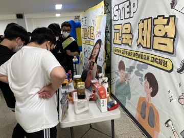 담배 연기 없는 건강하고 행복한 성연중학교