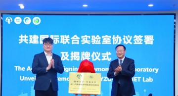 전남대–양저우대, 차세대 에너지 기술 국제공동연구소 출범 