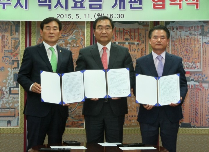 청주시, 택시요금 개편 ‘최종합의’