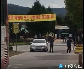 [칼럼] 안동,  하회마을은 현대판 징비(懲毖)가 되어야