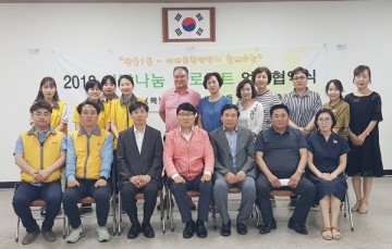 천안시 쌍용1동, 이마트와 희망나눔 프로젝트 논의 