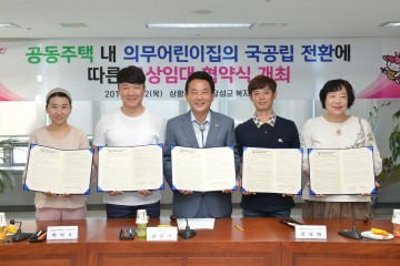 아이 키우기 좋은‘젊은 도시’달성을 만든다