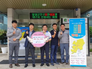 대구텍, 가창면에 추석맞이 ‘희망의 쌀’ 10kg 180포 기탁