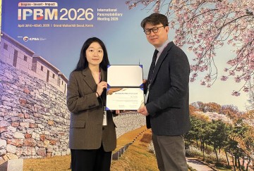 건양대병원 김하영, 국제학회 우수 구연상