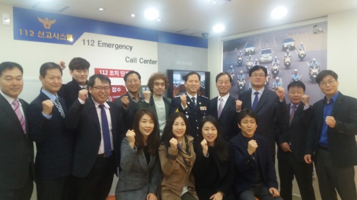 “구미청소년경찰학교 체험교육시설 확충 행사”