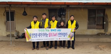 상주 외서면, 재능기부로 일궈낸‘셀프 안전지킴이사업’