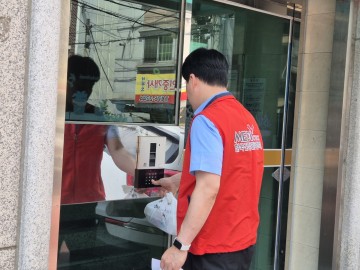 건협 대전충남지부, 결식아동 위해 사랑의 도시락 배달