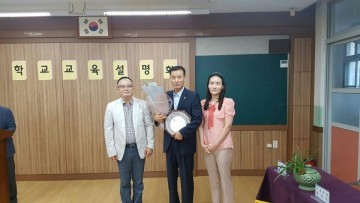 대전시의회 윤진근 의원, 대전중앙초 교육환경개선의 공로로 감사패 받아!